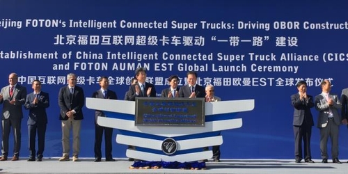 福田欧辉超级客车助力北京交通运输体系全面升级